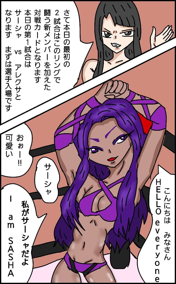 ビューティレズバトルサバイバル1 サンプル 1