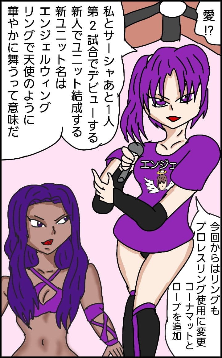 ビューティレズバトルサバイバル1 サンプル 2