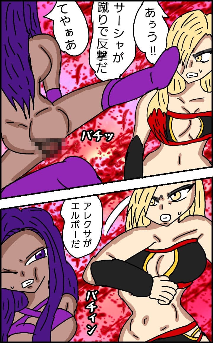 ビューティレズバトルサバイバル1 サンプル 6