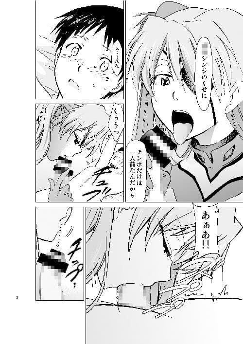 RE-TAKE 改 サンプル 1