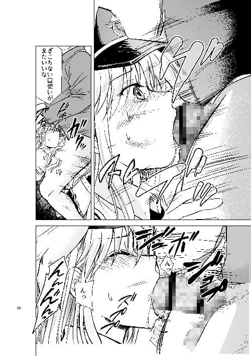 俺のエンタープライズ サンプル 1