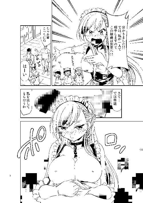 ベルファストの上級資材整理 サンプル 2