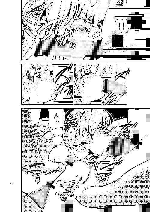 ベルファストの上級資材整理 サンプル 3