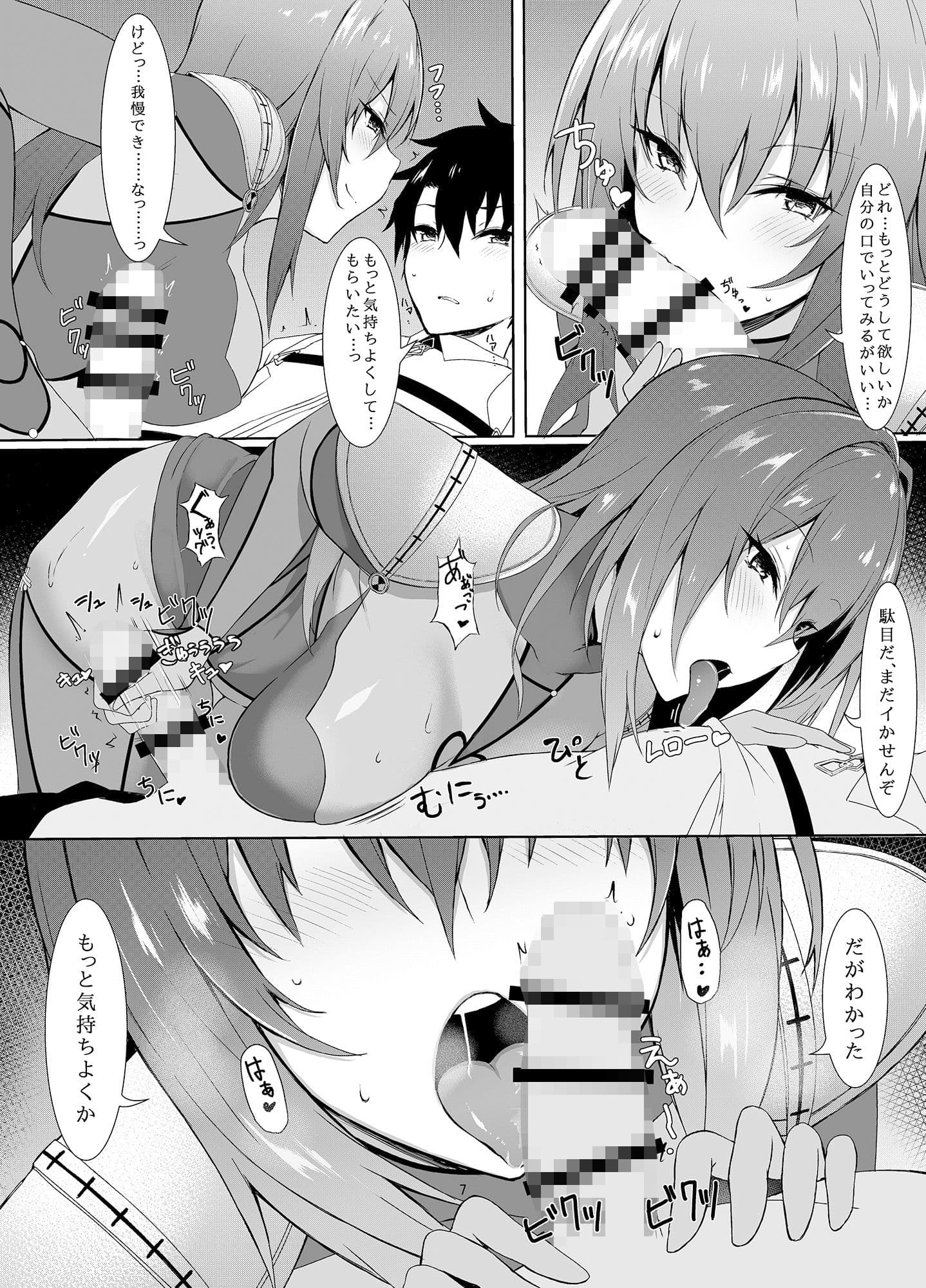 抜き射ちっ師匠！ サンプル 1