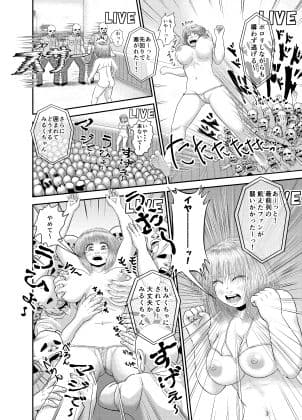そんなに言いなりで大丈夫？！ サンプル 3