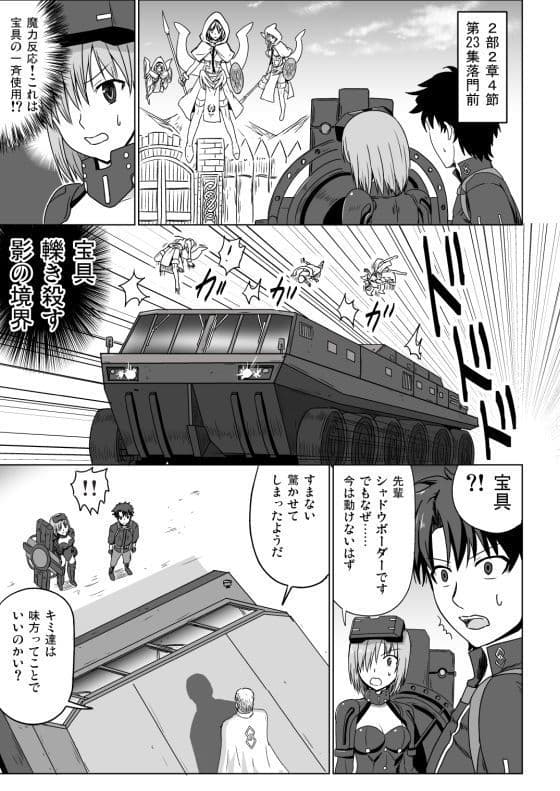 Meuniere サンプル 1