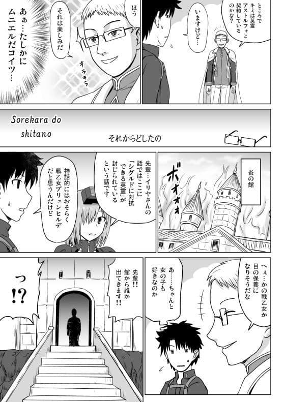 Meuniere サンプル 3