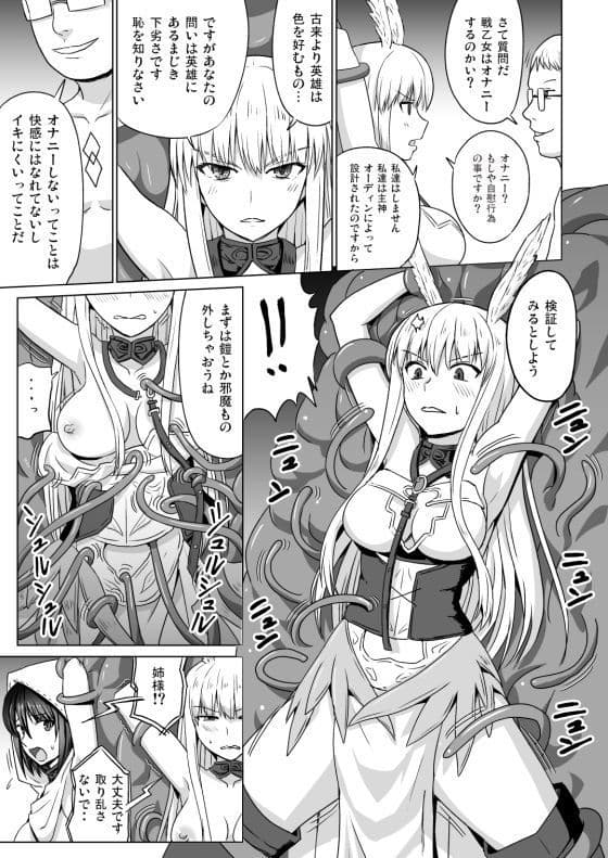 Meuniere サンプル 5