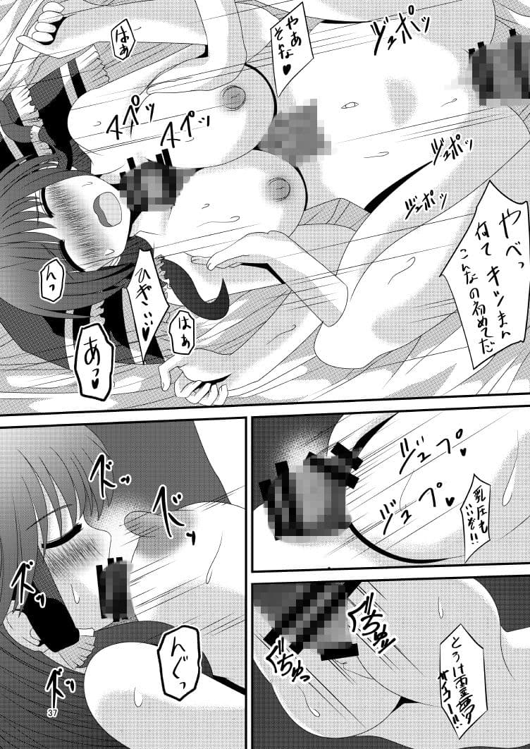 霊夢さんのきもちいいアルバイト サンプル 1