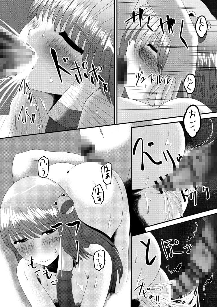 霊夢さんのきもちいいアルバイト サンプル 2
