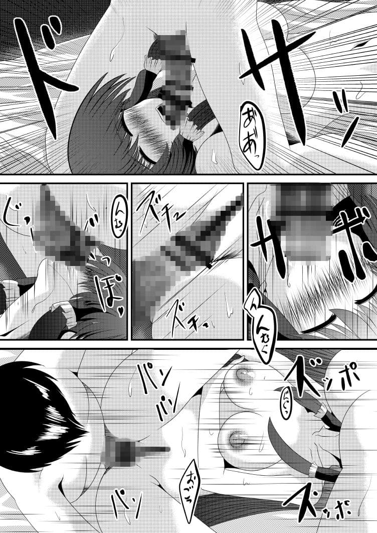 霊夢さんのきもちいいアルバイト サンプル 4