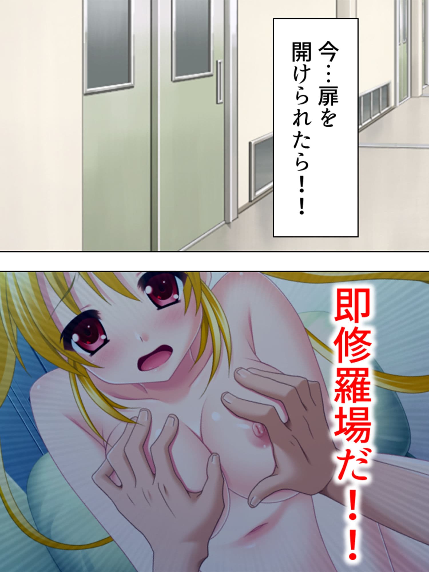 これがモテ期！？彼女を一人になんて選べない！ 3巻 サンプル 4