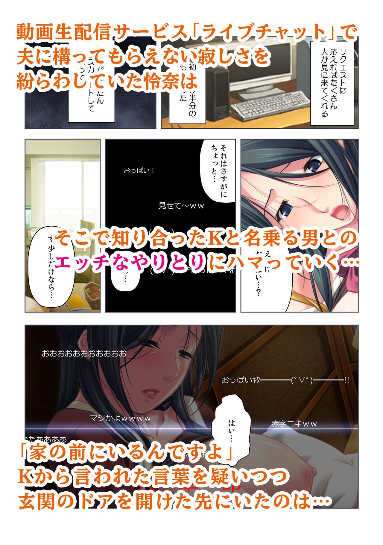 欲求不満な妻たち 〜太くて固い若チ〇ポにクギヅケ〜 サンプル 1