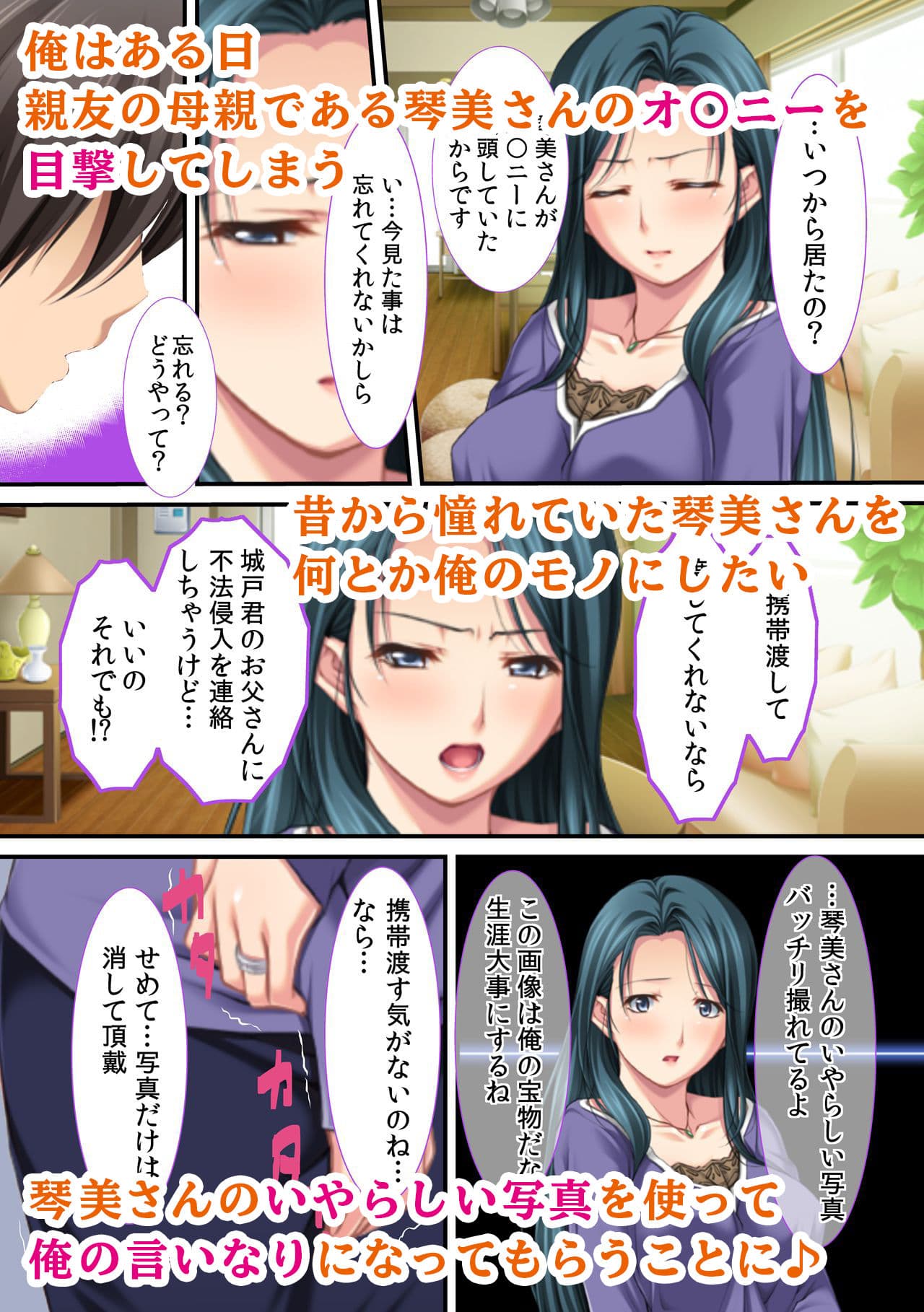 欲求不満な妻たち 〜太くて固い若チ〇ポにクギヅケ〜 サンプル 3