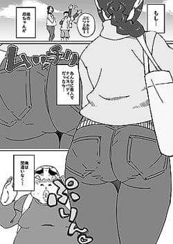 あいつの母ちゃんとヤリたい・・・ サンプル 1