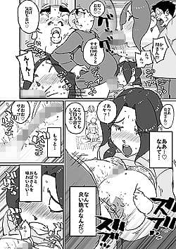 あいつの母ちゃんとヤリたい・・・ サンプル 4