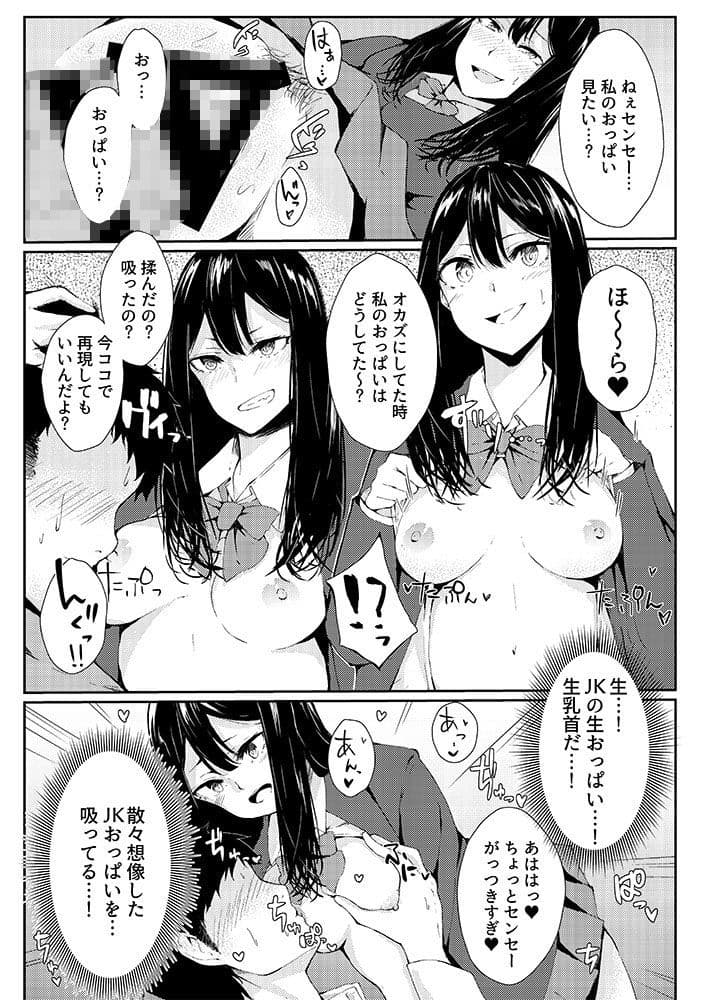 弱ミニギラレ チンポニギラレ サンプル 4
