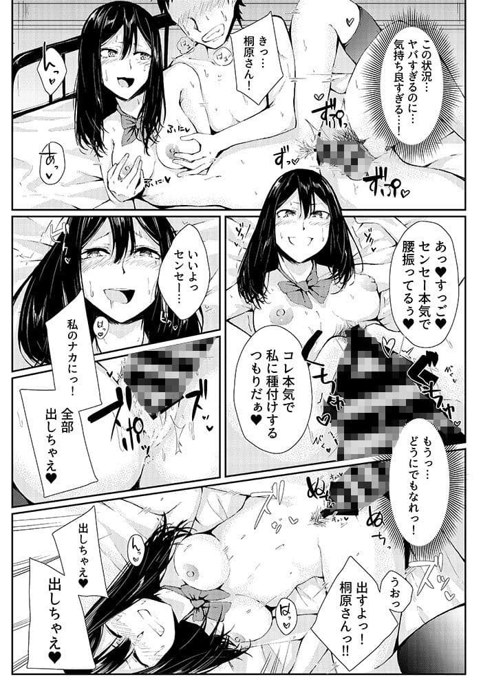 弱ミニギラレ チンポニギラレ サンプル 6