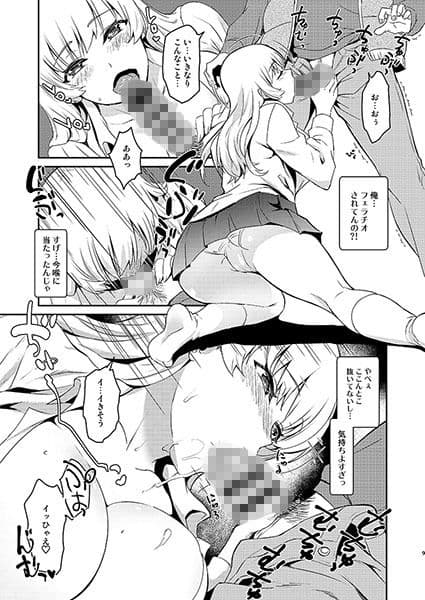 リアルセックストレードPP サンプル 2