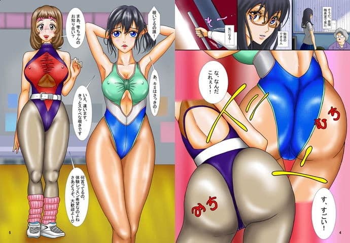 エアロビクススタジオへようこそ サンプル 1