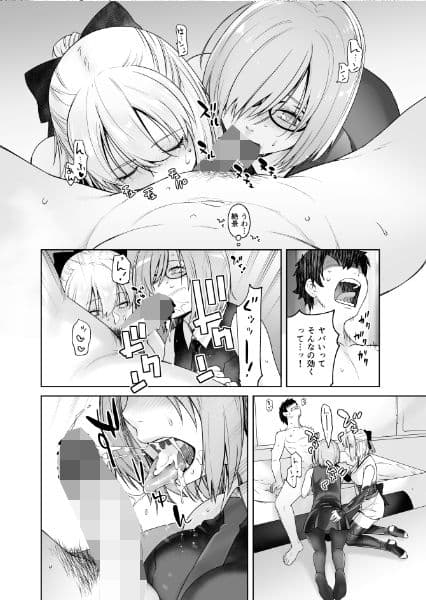 HEAVEN’S DRIVE2 サンプル 2