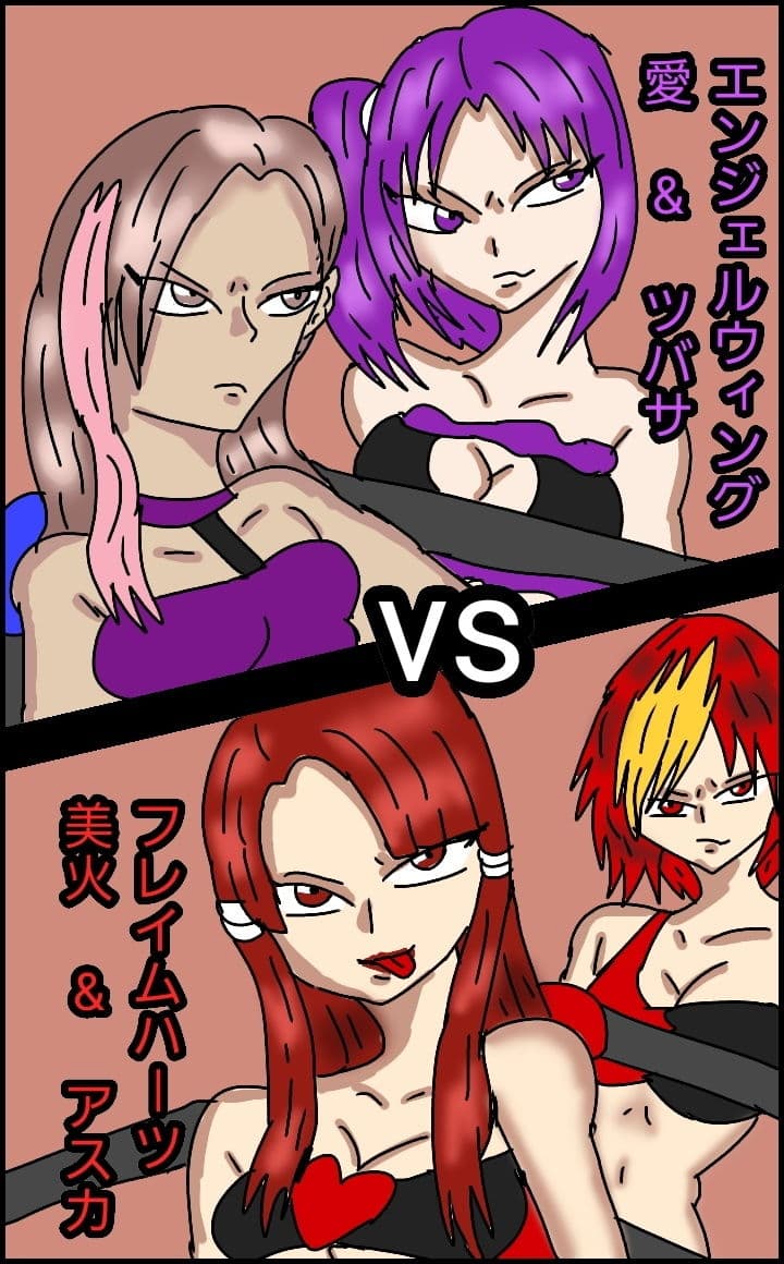 ビューティレズバトルサバイバル2 サンプル 4