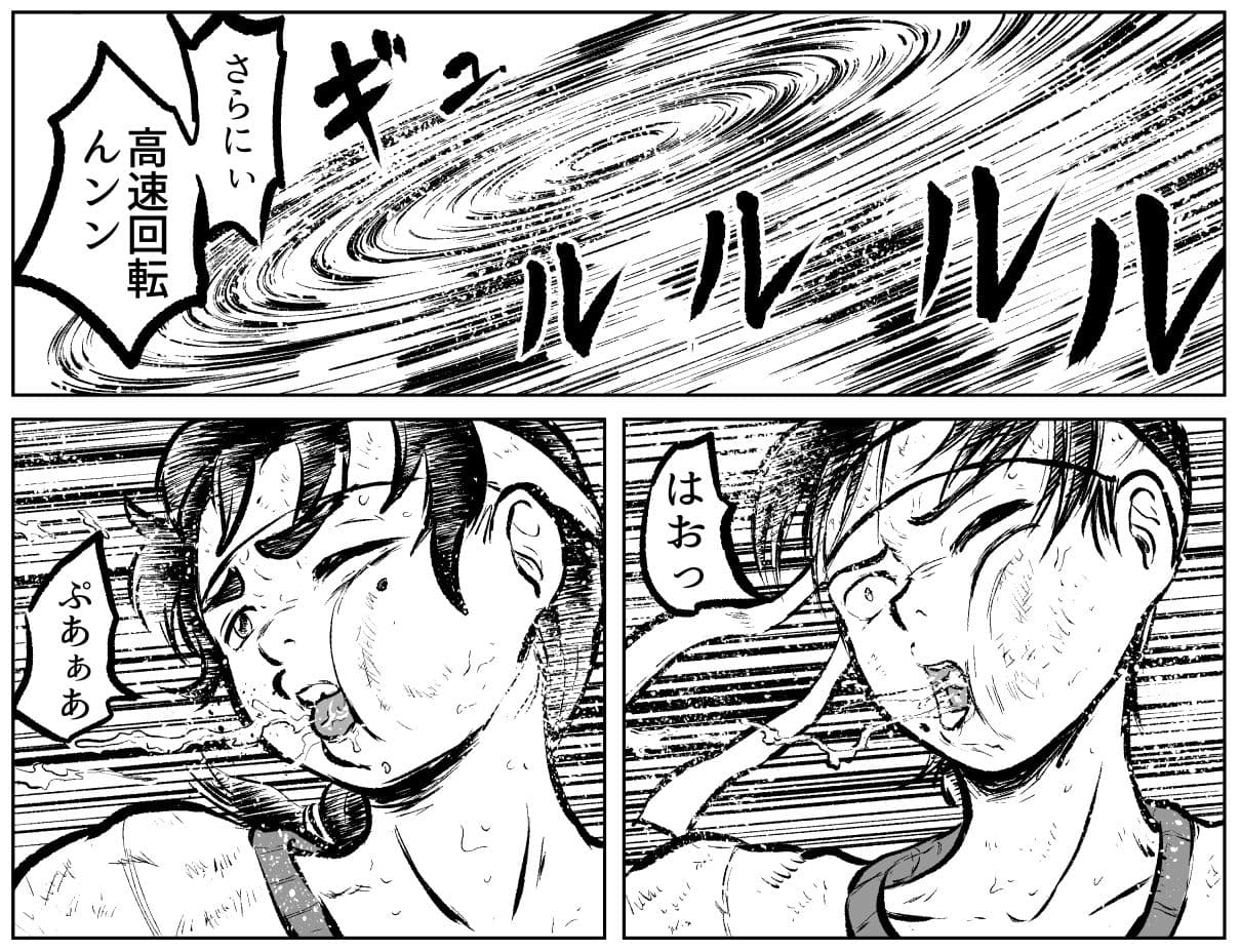 退魔士の娘II 退魔部活動録 サンプル 3