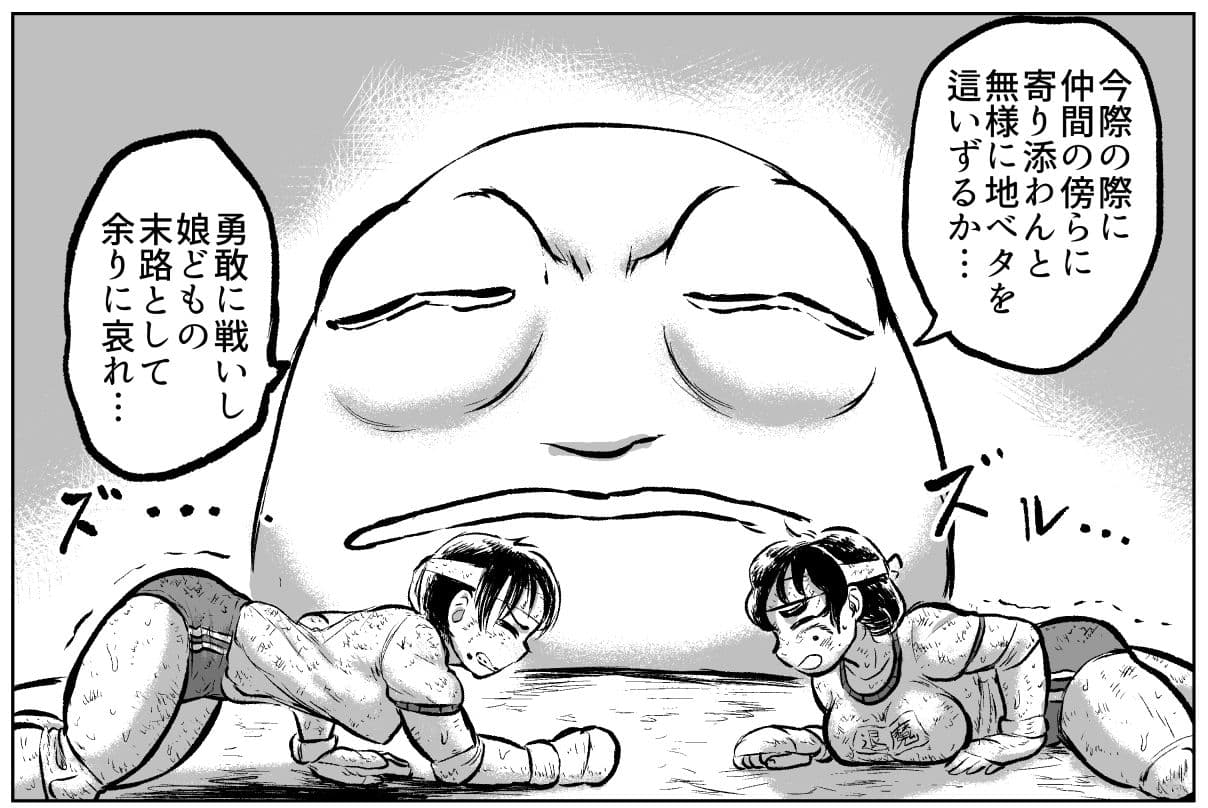 退魔士の娘II 退魔部活動録 サンプル 4