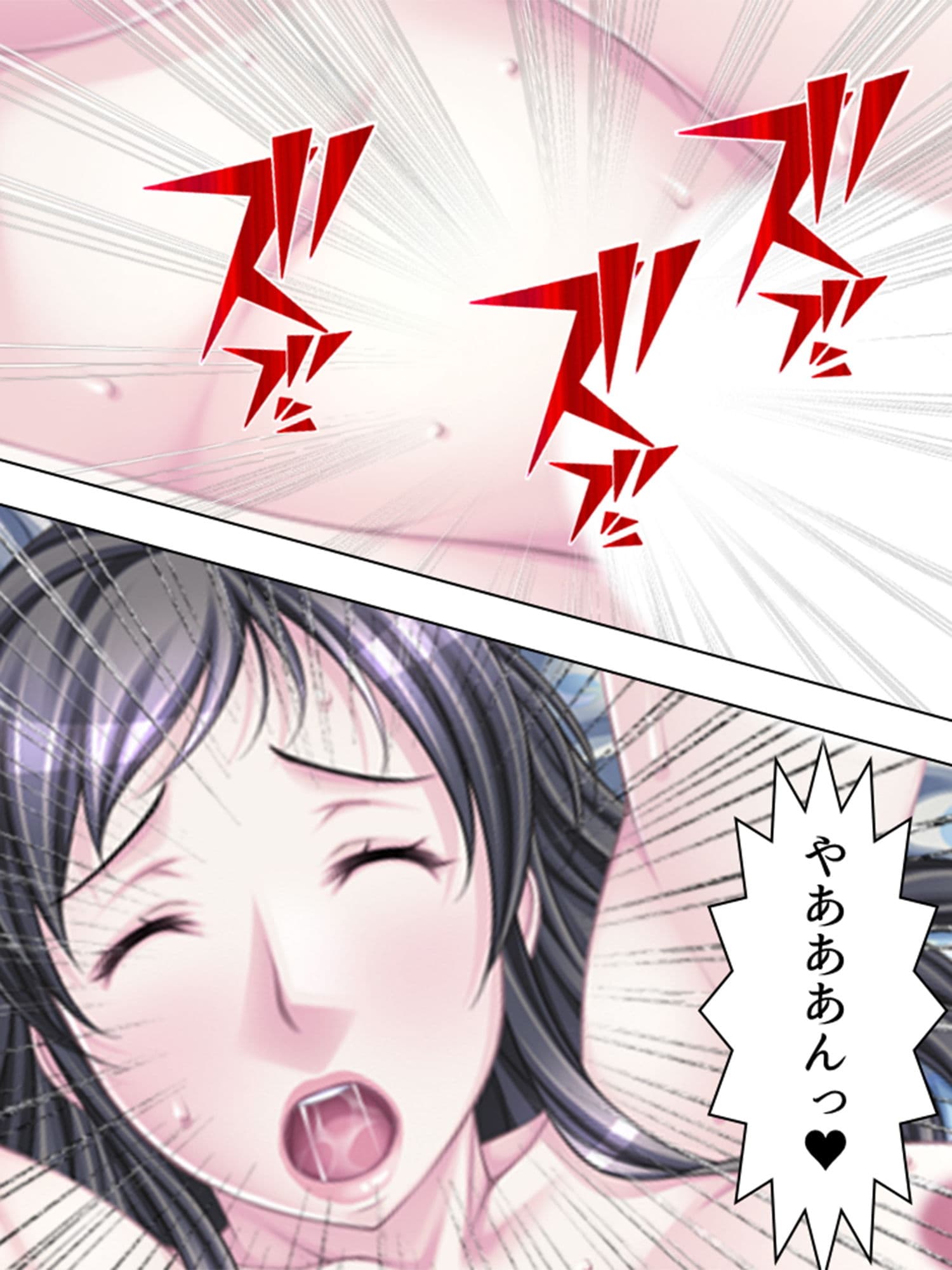 記憶を失った僕に近親相姦SEXを迫る巨乳母 8巻 サンプル 2