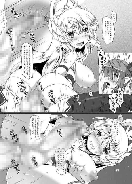 Expansion Kit OV サンプル 3