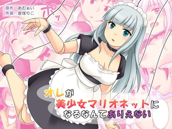 おかし詰め合わせパック くらつかー味2 サンプル 4