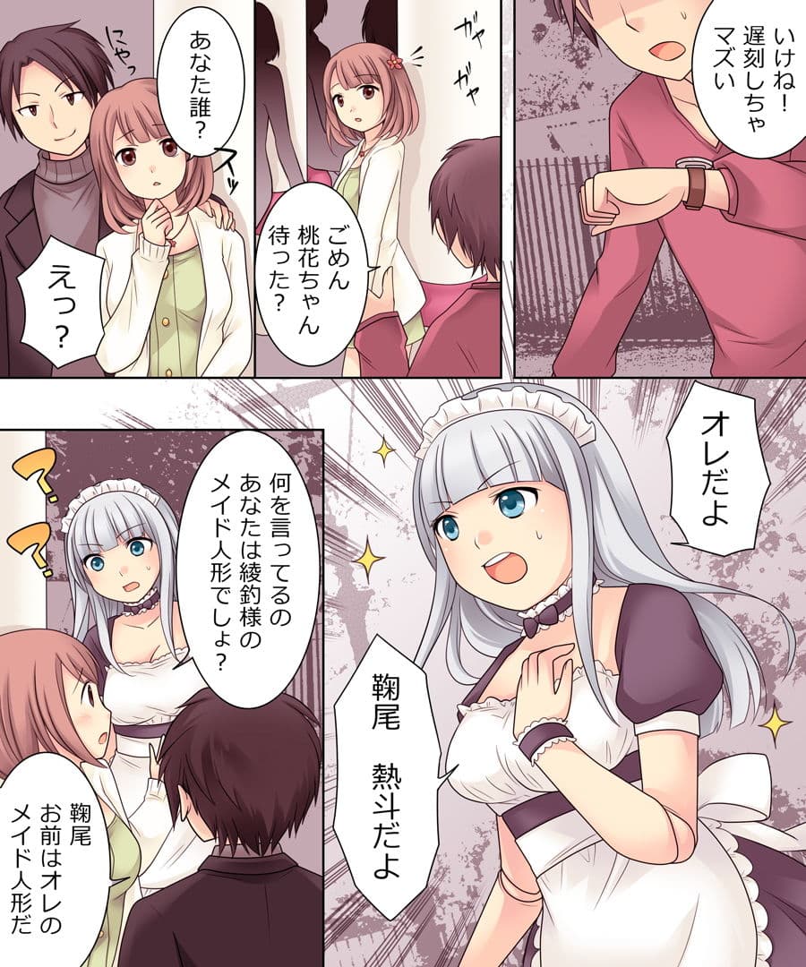 おかし詰め合わせパック くらつかー味2 サンプル 5
