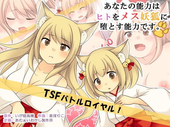 おかし詰め合わせパック くらつかー味2 サンプル 8