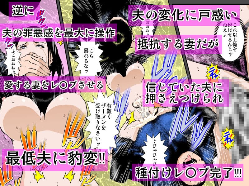 お詫びに妻をぐちょぐちょに犯し孕ませて下さい サンプル 5