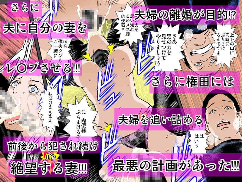 お詫びに妻をぐちょぐちょに犯し孕ませて下さい サンプル 6
