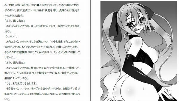 灼炎戦士エンシェントノヴァ、快楽に屈する サンプル 3