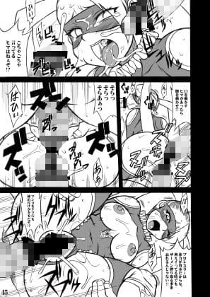 レインボー・ミカのえろほん サンプル 7