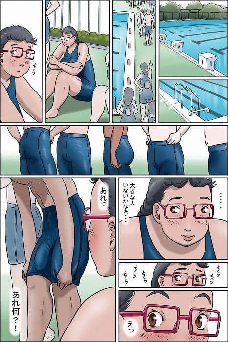 妹には負けられない ー裸族家族 長女編- サンプル 4