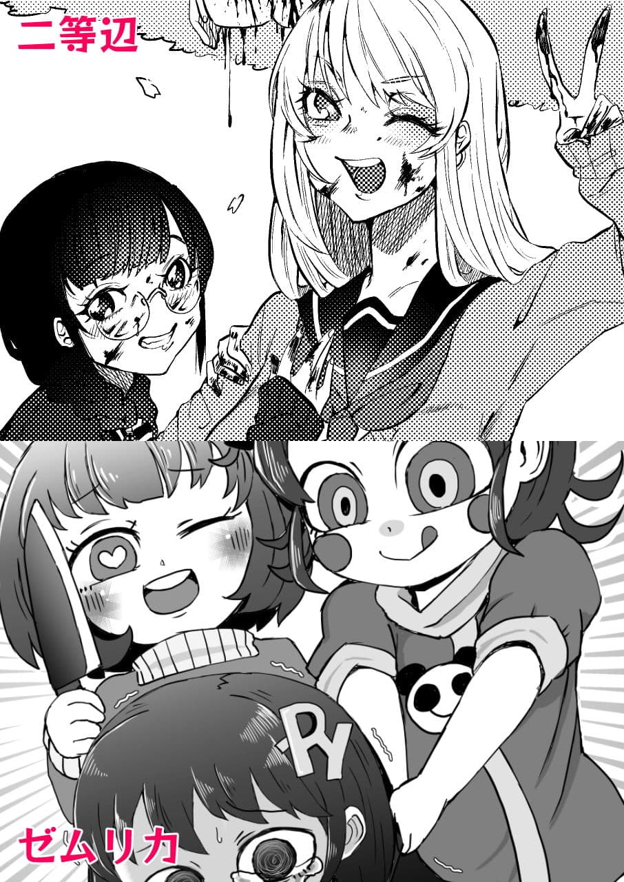 りょなけっと卒業アルバム【さよならりょなけっと】 サンプル 3