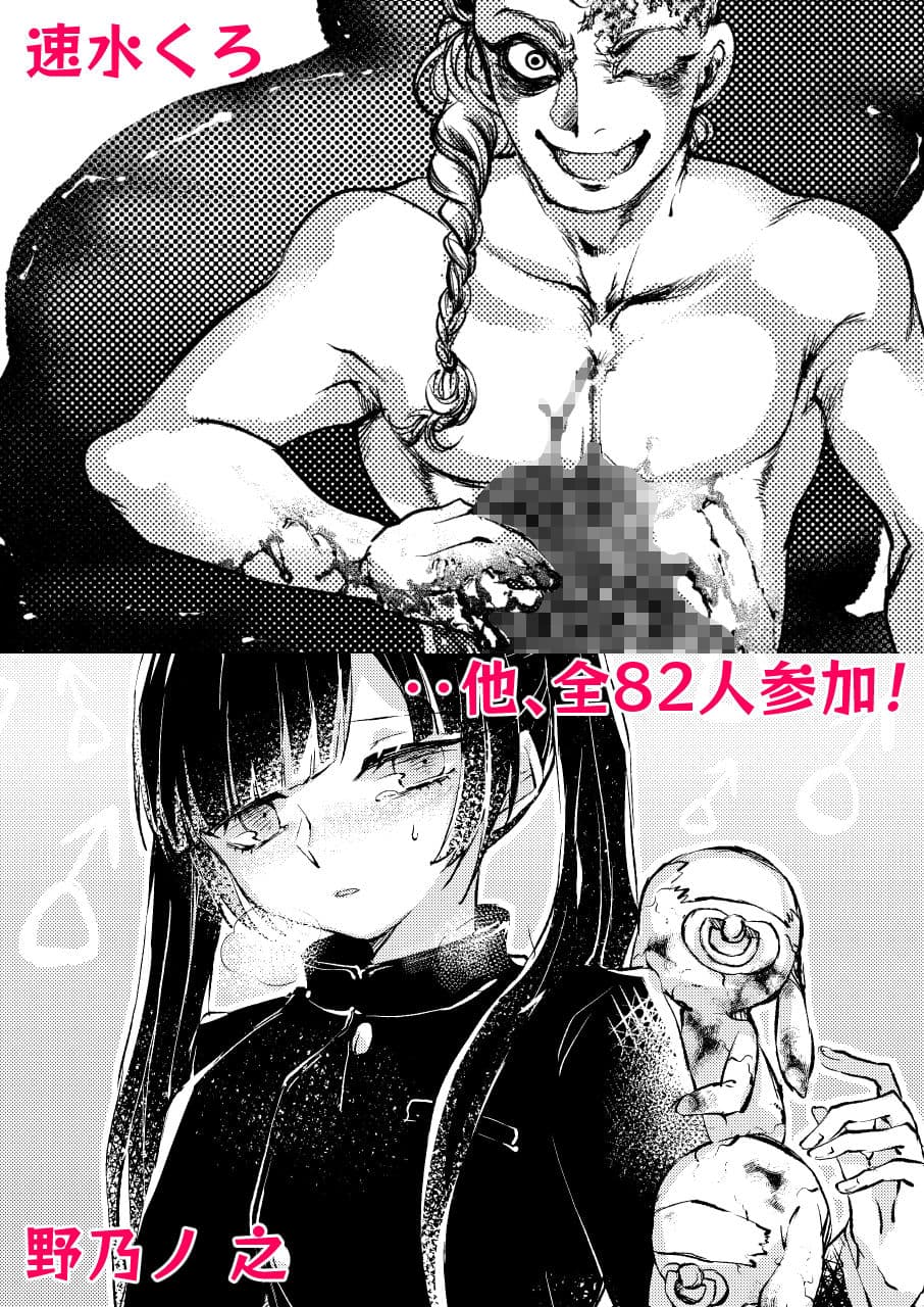 りょなけっと卒業アルバム【さよならりょなけっと】 サンプル 6