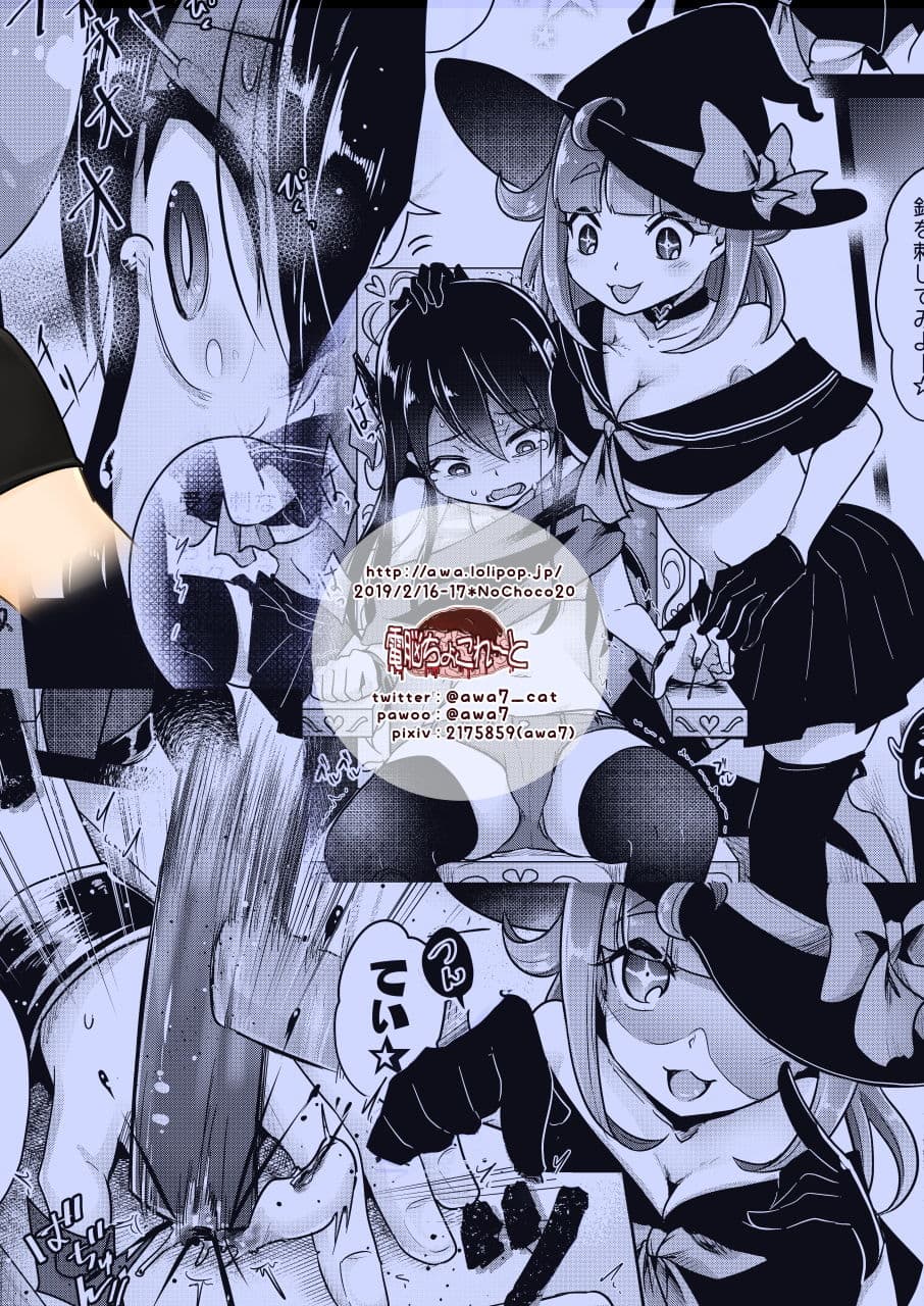 リョナ図鑑〜指責め・眼球責め〜 サンプル 6