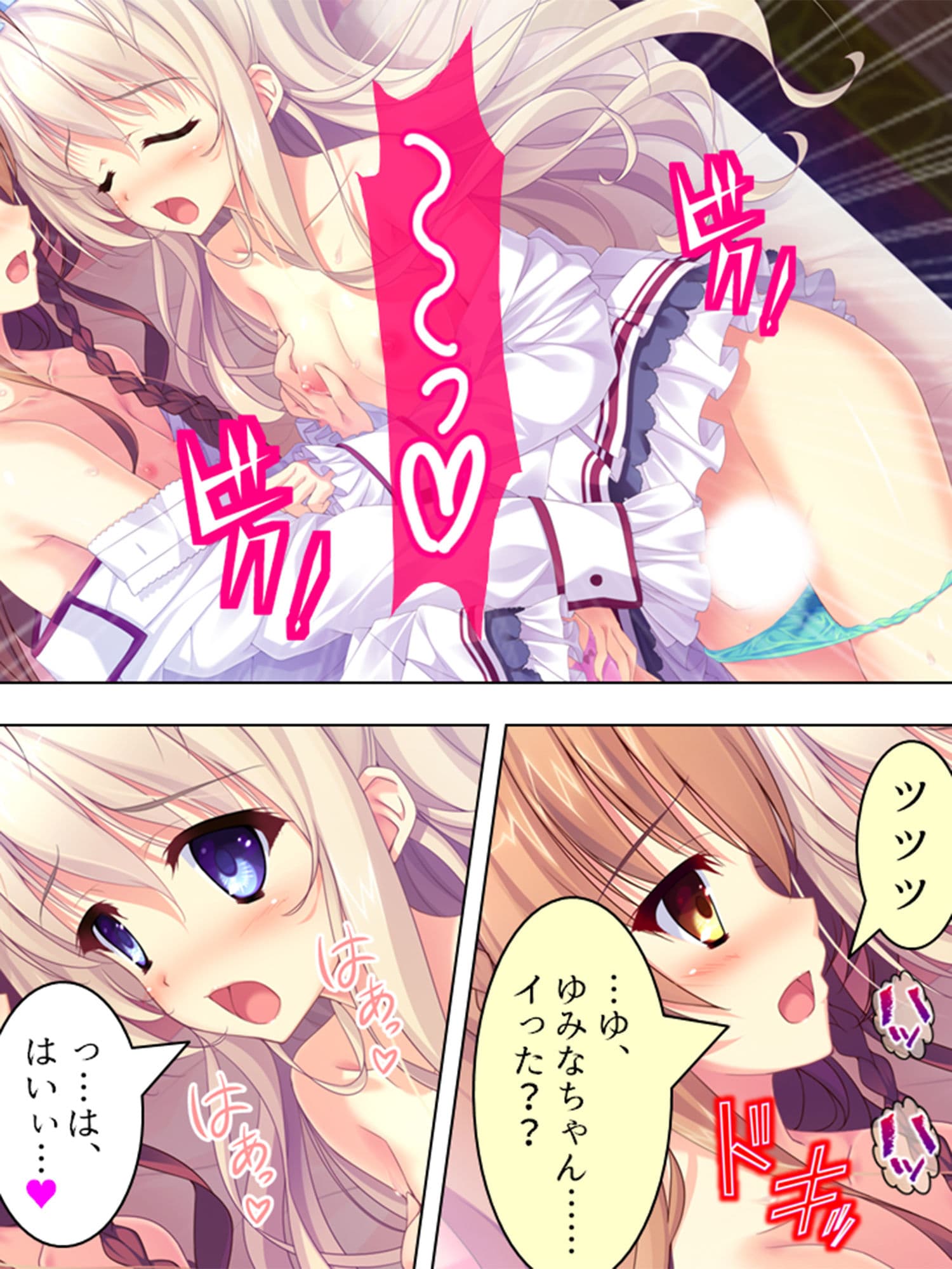 僕が女装して女子校に編入する事になっちゃった！？ 3巻 サンプル 3