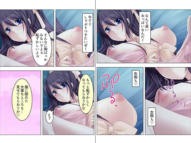 妊娠中だし、毎日ナマでいいからね♪ 上 サンプル 1
