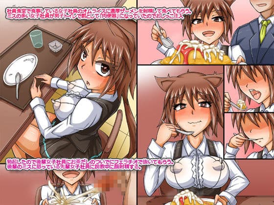 ハメまくり！ハーレム〜催●洗脳3作品セット〜 サンプル 6