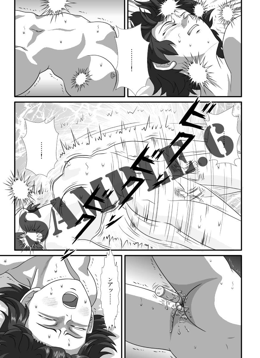 I - H 総集編3 サンプル 6