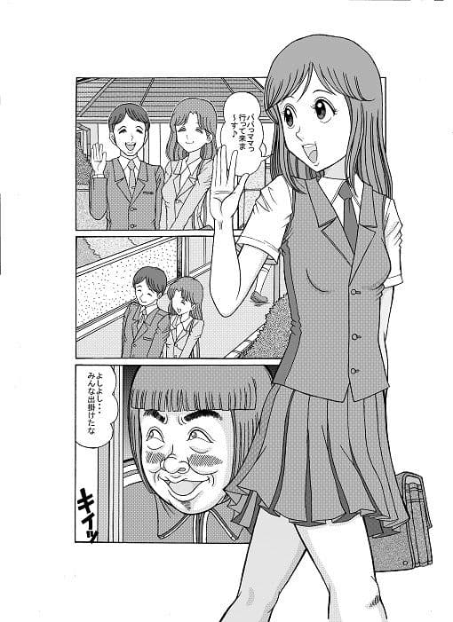 いもうと狂 サンプル 1