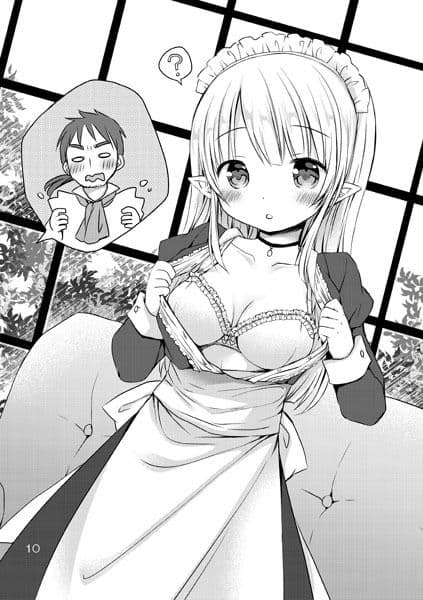 俺がエルフ嫁を買った件について サンプル 1