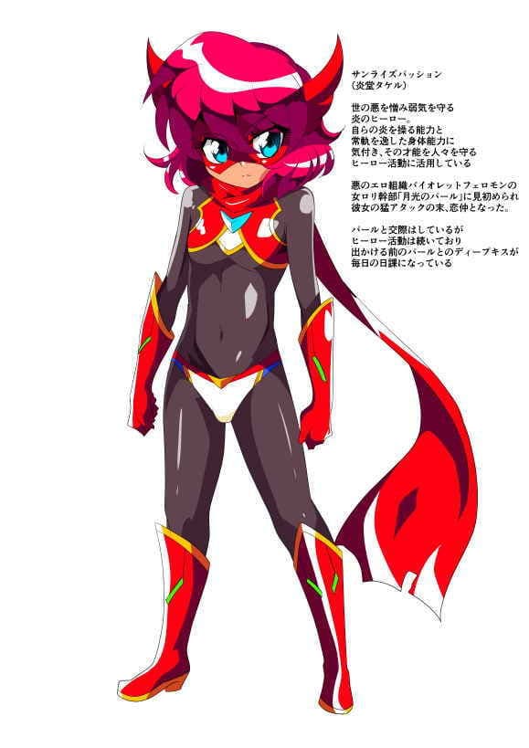 ヒーローの憂鬱 淫乱リハビリテーション前編 サンプル 5