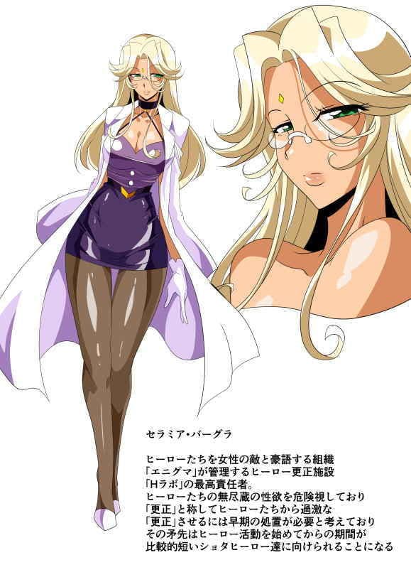 ヒーローの憂鬱 淫乱リハビリテーション前編 サンプル 6