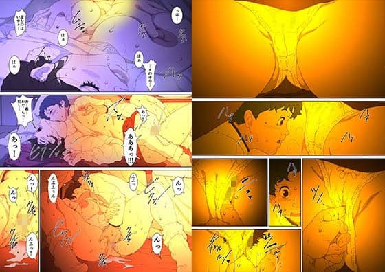 お母さん美津子 コタツの中で内緒で悪戯。訳あり生中出し包茎手術 サンプル 2